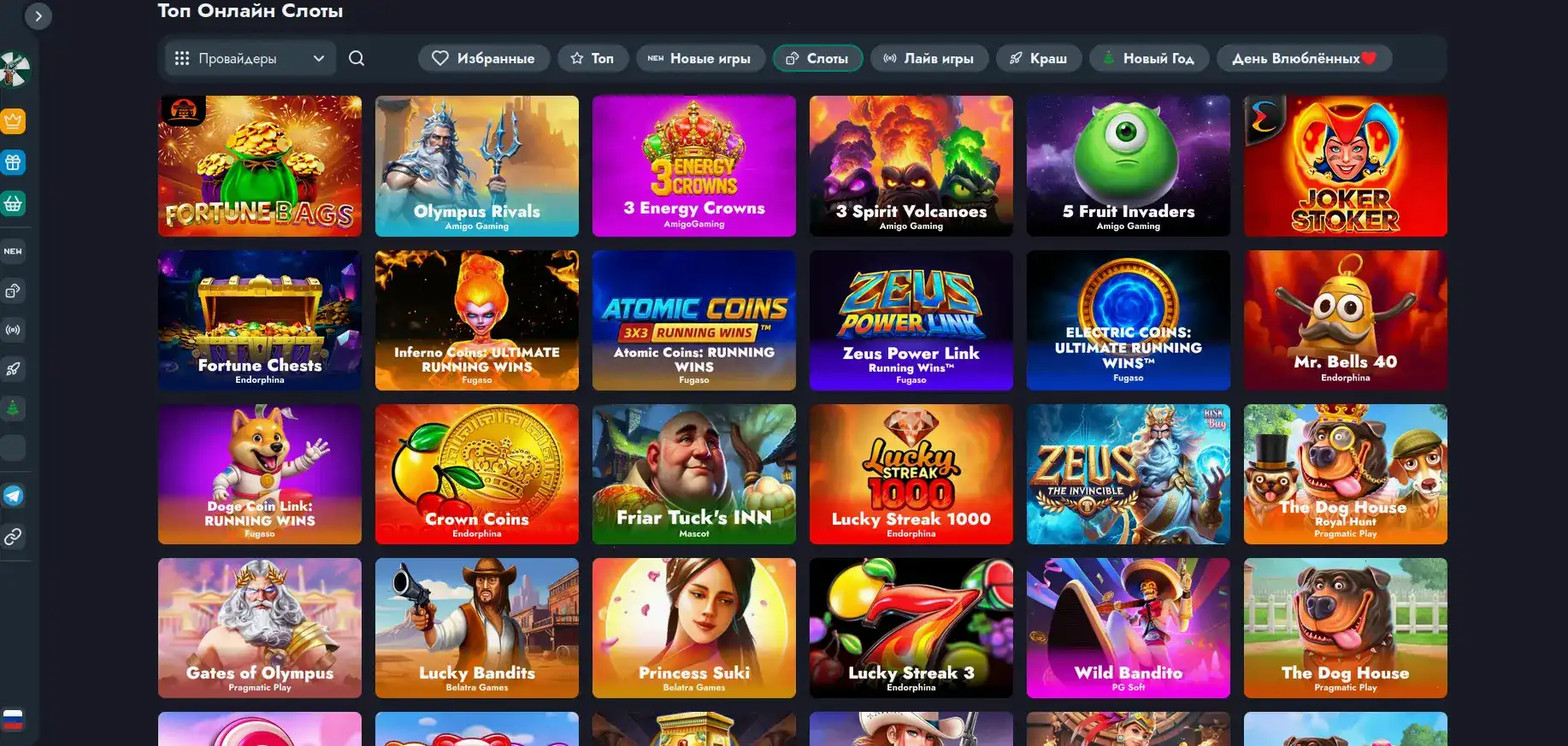 Spinbetter Casinò за зеркалом доступ быстрая регистрация для игроков